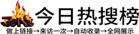 龙湾屯镇投流吗,是软文发布平台,SEO优化,最新咨询信息,高质量友情链接,学习编程技术,b2b